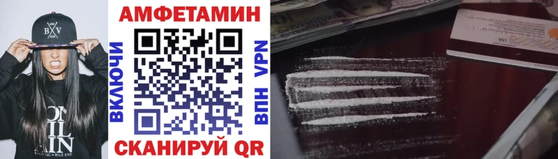 АМФ 97%  где продают   Ладушкин 