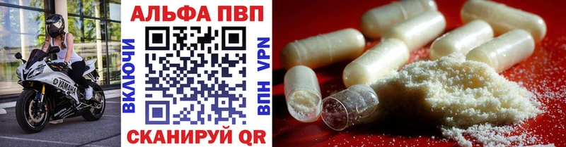 mega вход  Ладушкин  Альфа ПВП крисы CK 