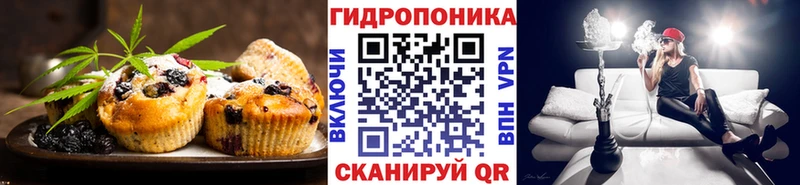 Печенье с ТГК марихуана  где продают   Ладушкин 