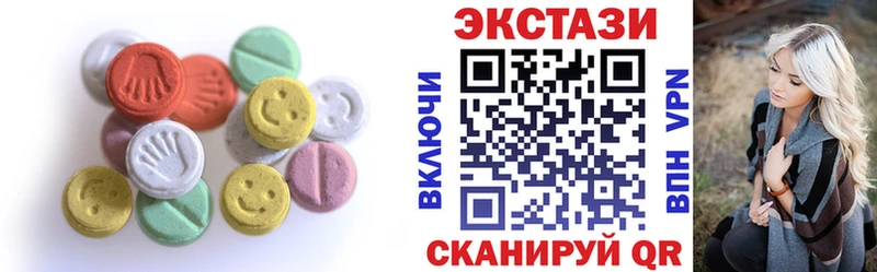 Ecstasy таблы  где купить наркоту  OMG маркетплейс  Ладушкин 