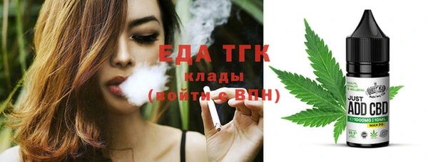 МДМА Лихославль