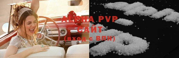 МДМА Лихославль