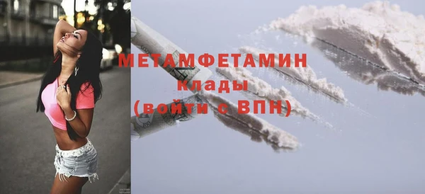 ешки Куйбышев