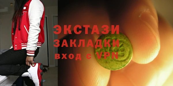 МДМА Лихославль