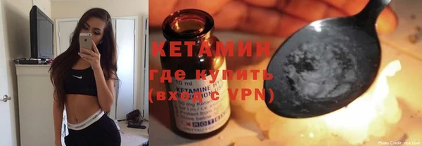 стаф Лабытнанги