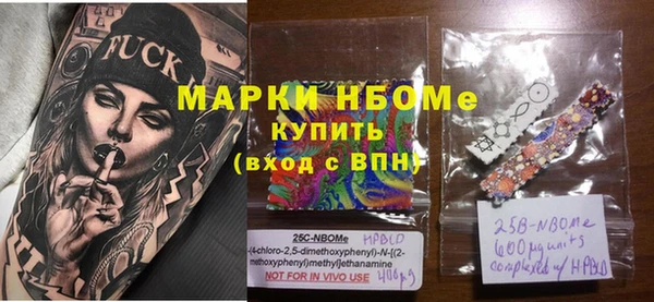 МДМА Лихославль