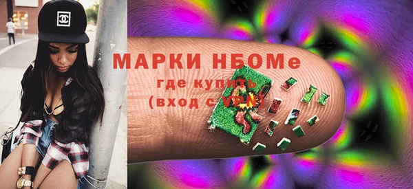 синтетический гашиш Валдай