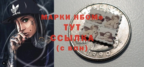 мдпв Валуйки