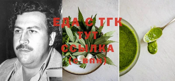 МДМА Лихославль