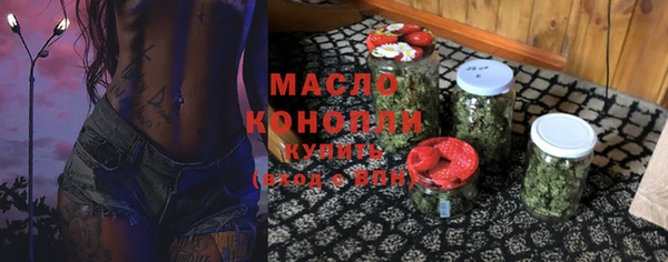 мяу мяу кристалл Кулебаки