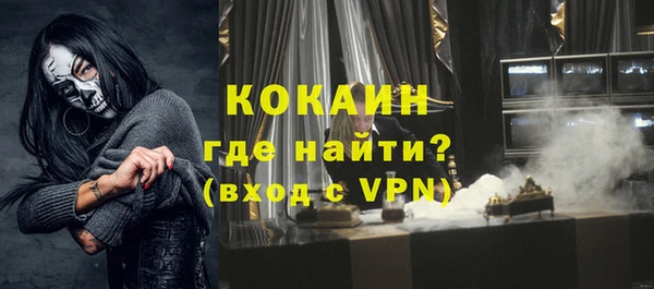мяу мяу кристалл Кулебаки
