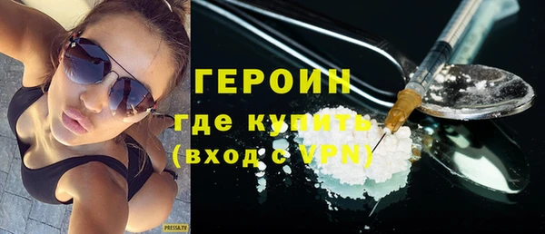 МДМА Лихославль