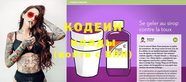 МДМА Лихославль