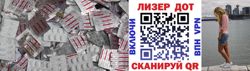 Лсд 25 экстази ecstasy  гидра онион  Ладушкин 