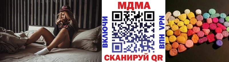 МДМА VHQ  kraken ссылки  маркетплейс Telegram  Ладушкин 