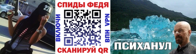 где купить наркоту Ладушкин Первитин пудра
