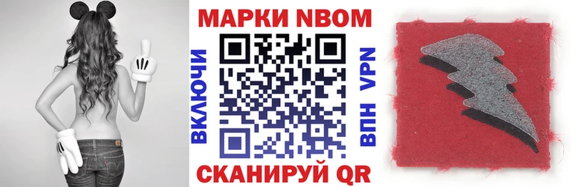 дарнет шоп  Ладушкин  ссылка на мегу ССЫЛКА  Наркотические марки 1500мкг 