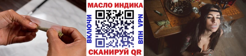 ТГК гашишное масло  Ладушкин 