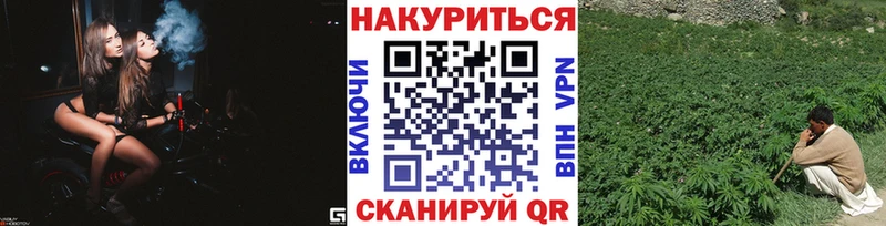 Марихуана конопля  hydra вход  Ладушкин 